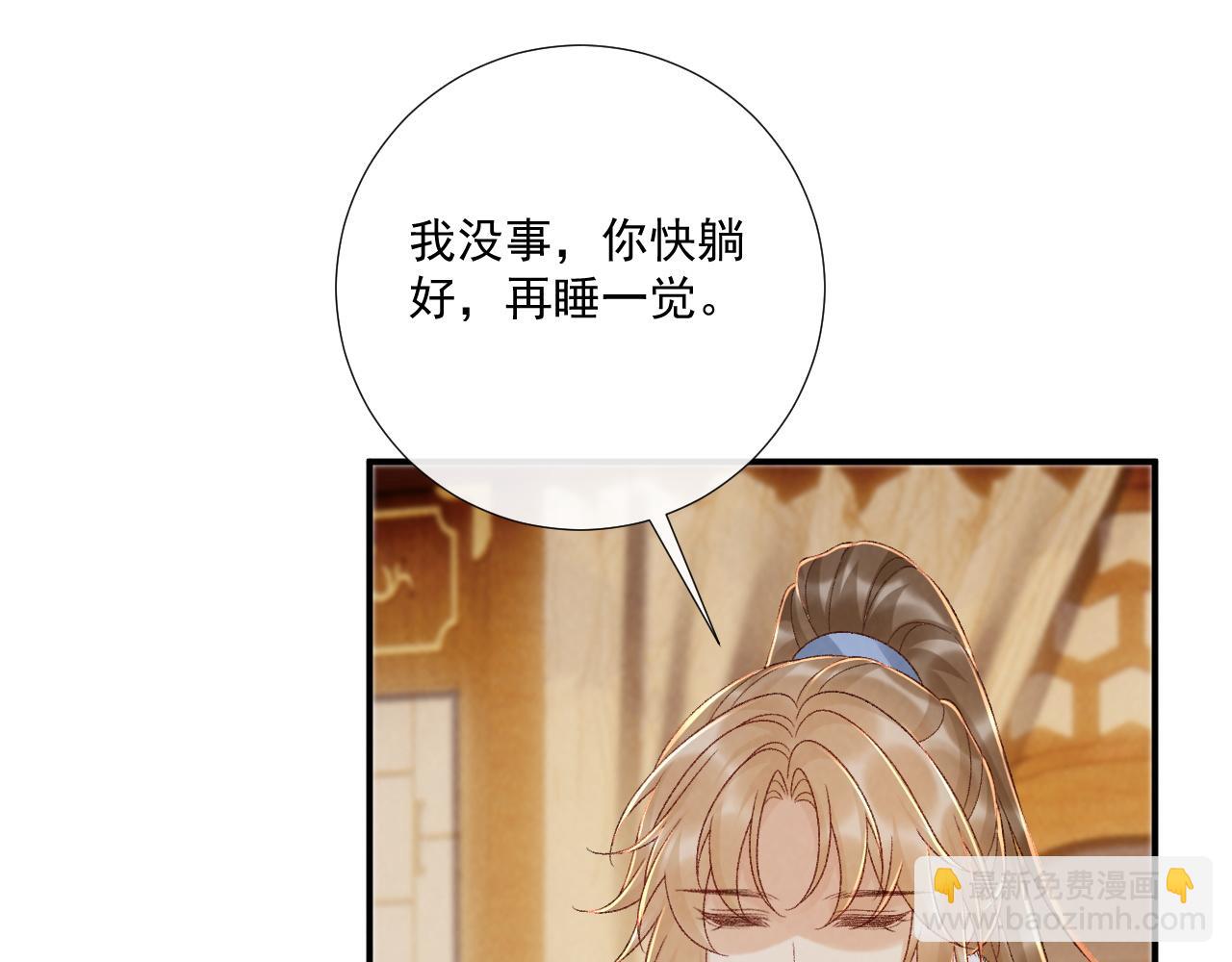 第129话 你别这样(1/2)-第134话