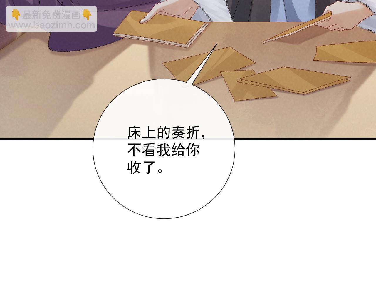 第129话 你别这样(1/2)-第134话