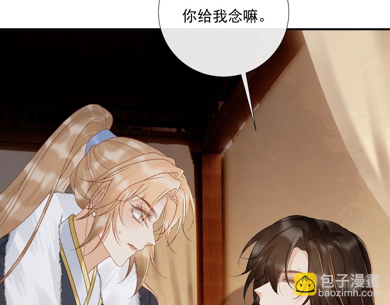 第129话 你别这样(1/2)-第134话