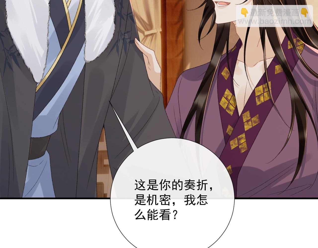 第129话 你别这样(1/2)-第134话