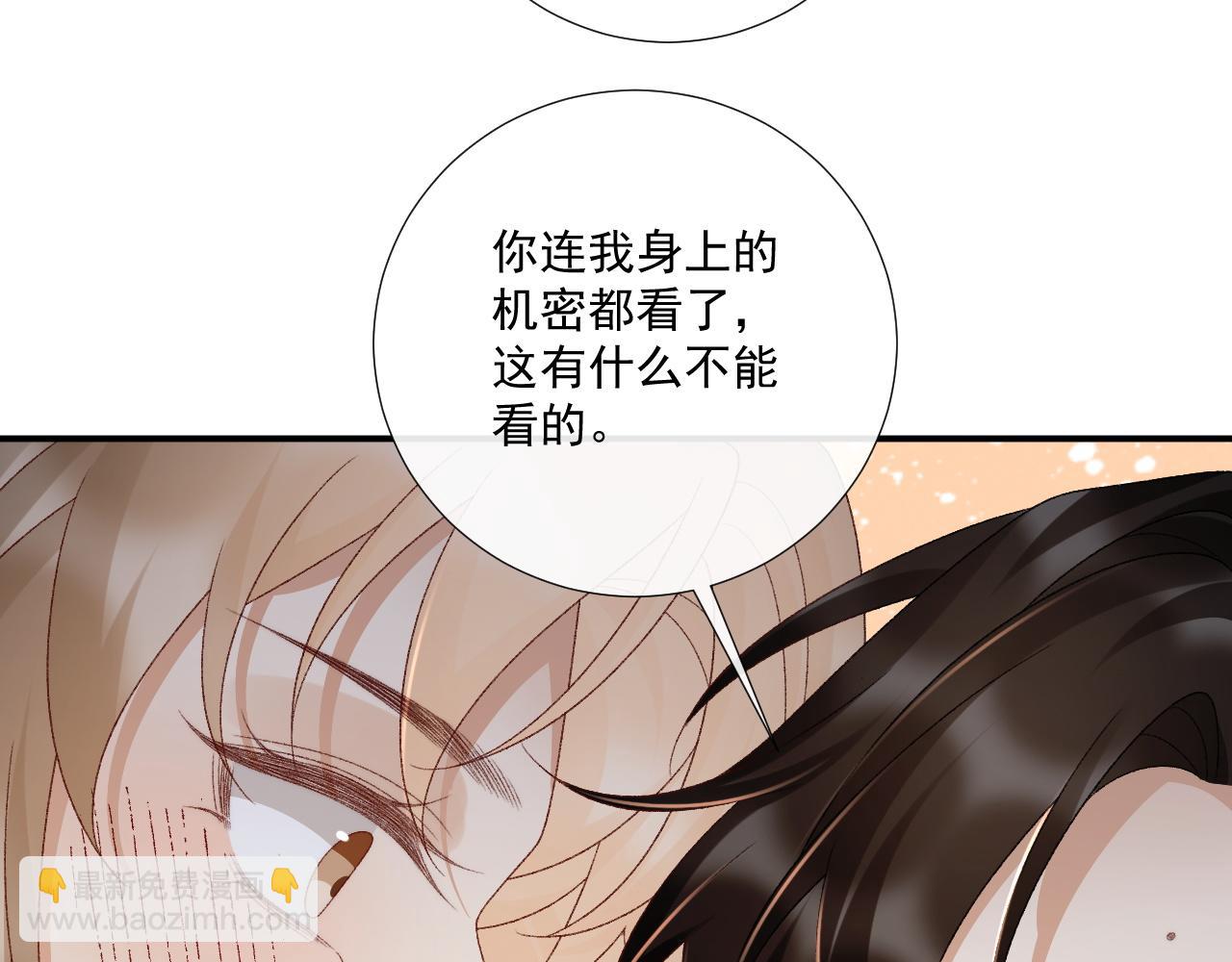第129话 你别这样(1/2)-第134话