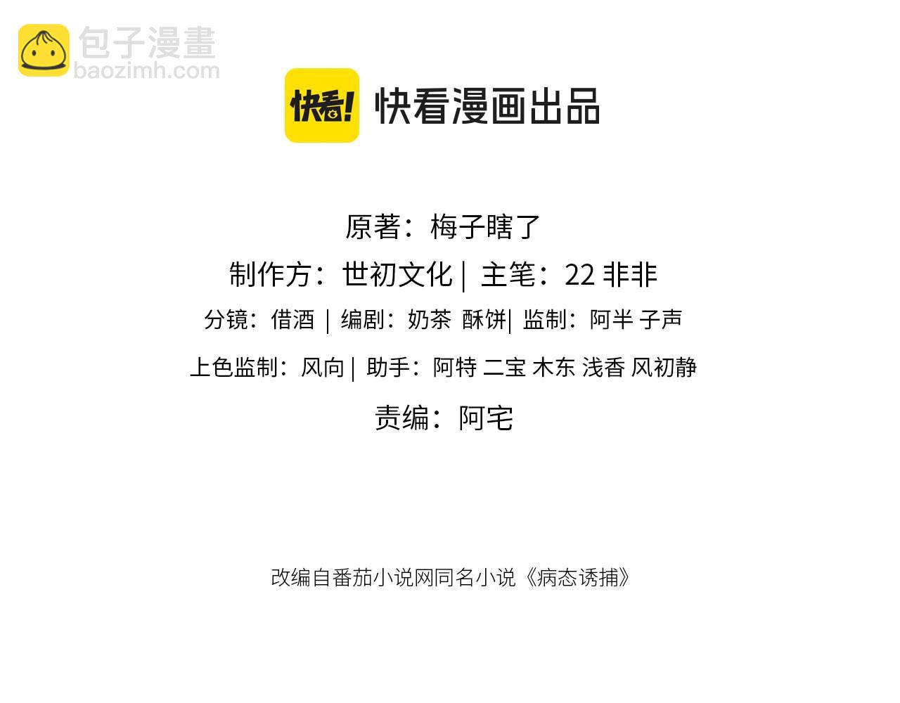 第129话 你别这样(1/2)-第134话