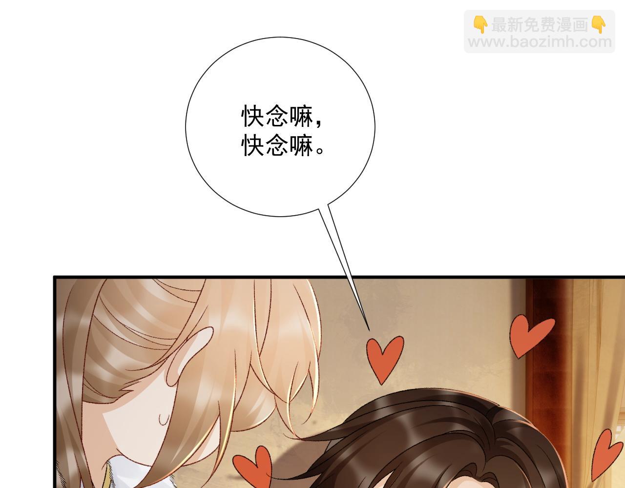 第129话 你别这样(1/2)-第134话