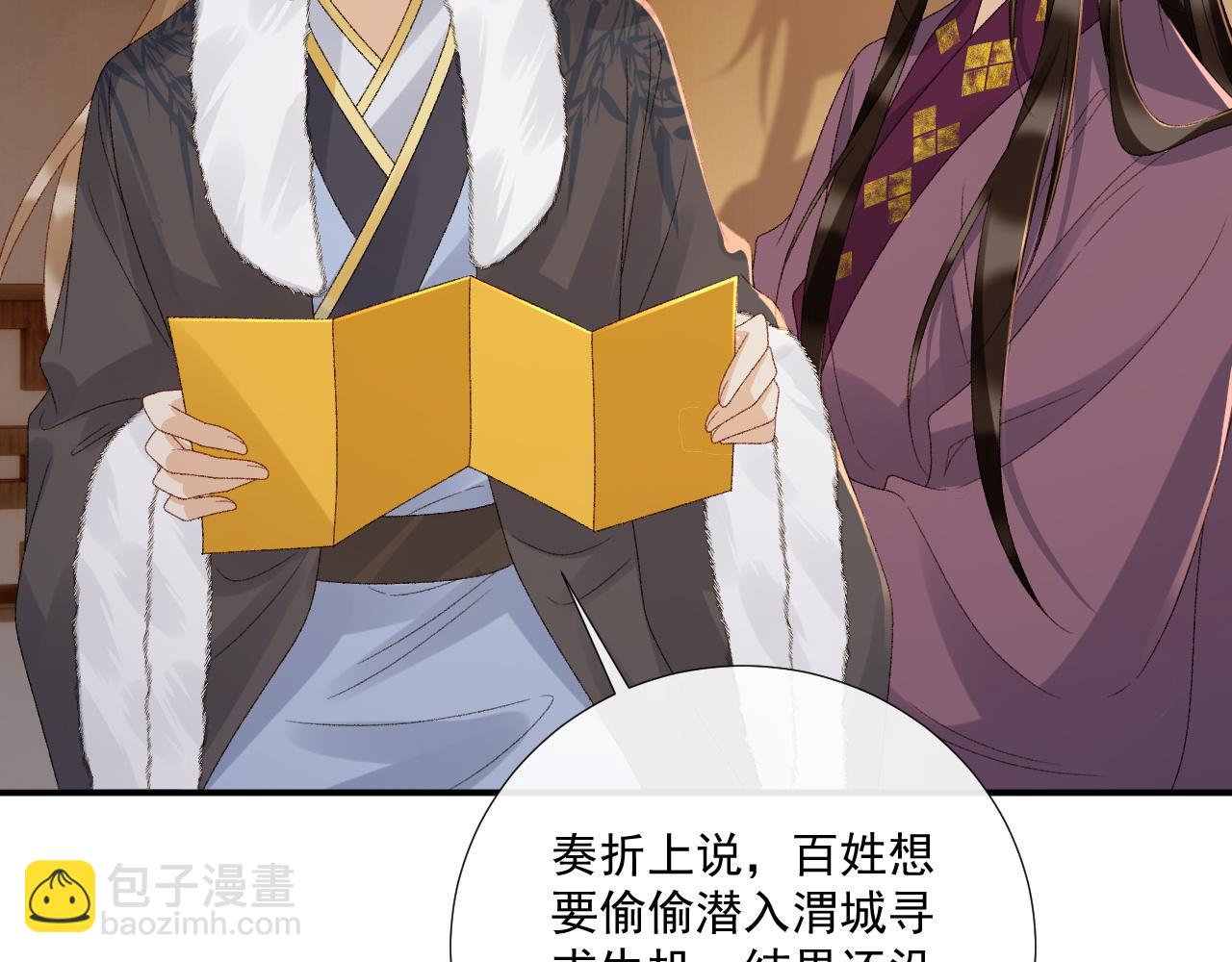 第129话 你别这样(1/2)-第134话