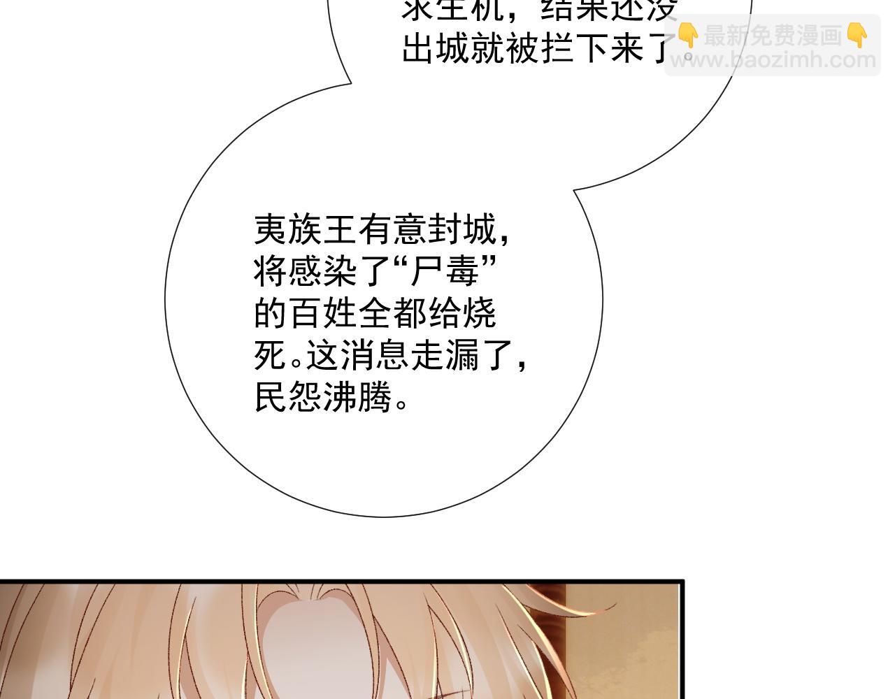 第129话 你别这样(1/2)-第134话