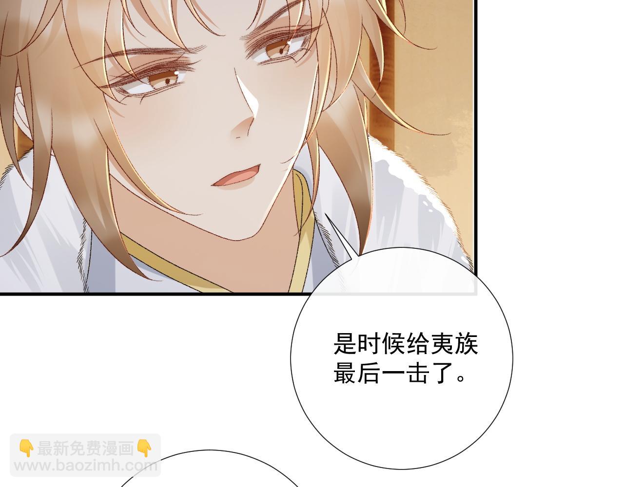 第129话 你别这样(1/2)-第134话