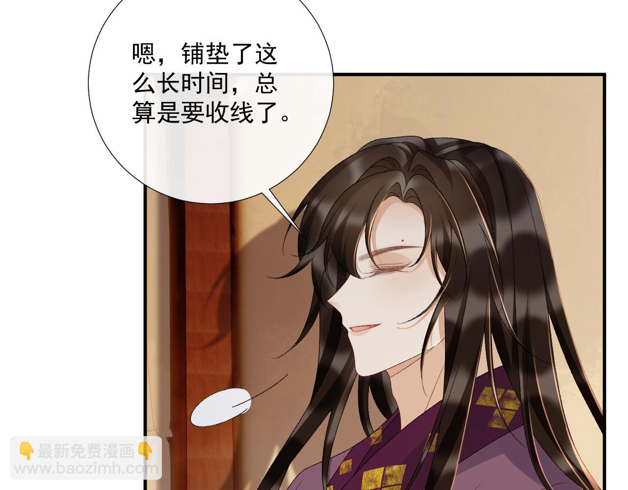 第129话 你别这样(1/2)-第134话