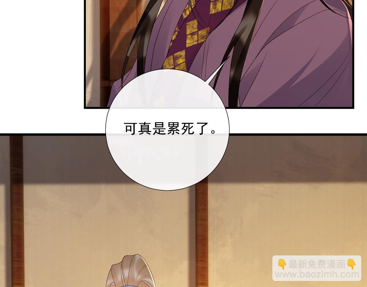第129话 你别这样(1/2)-第134话