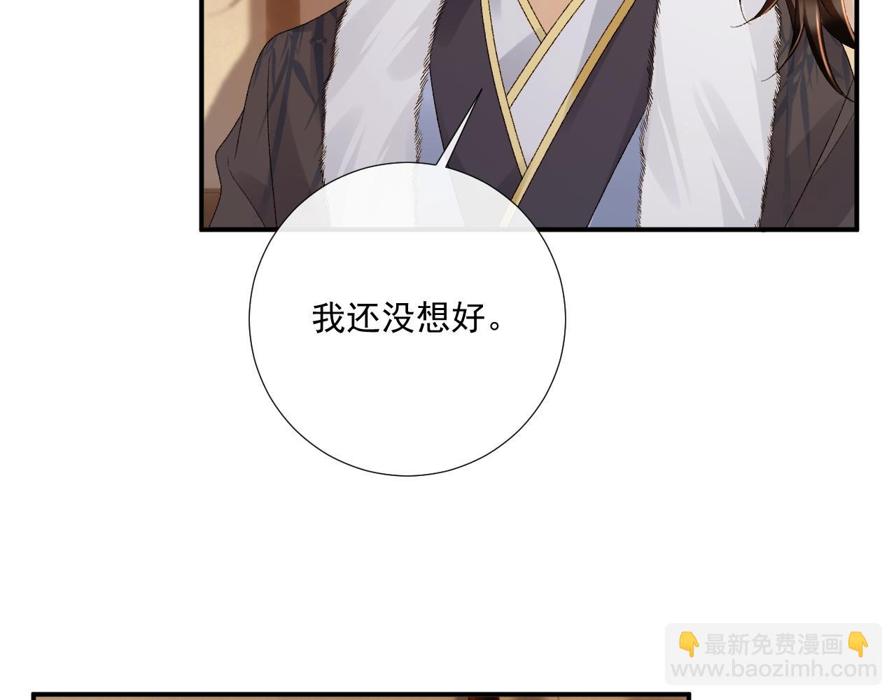 第129话 你别这样(1/2)-第134话
