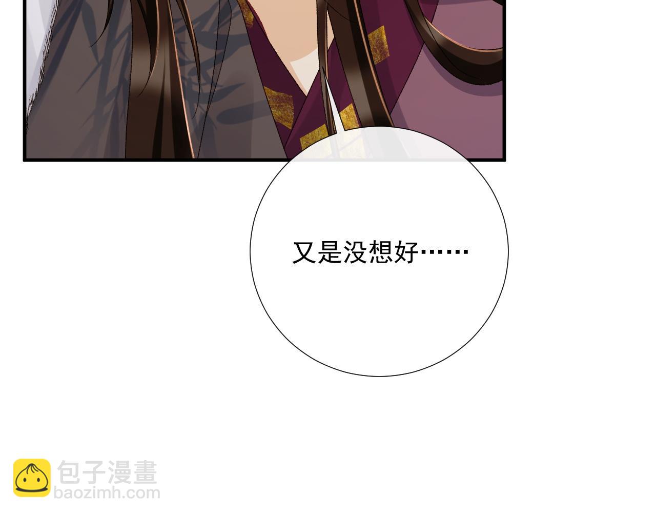 第129话 你别这样(1/2)-第134话