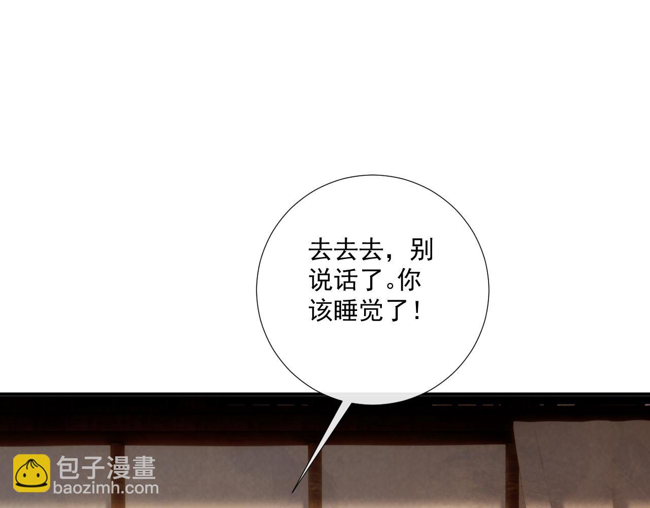 第129话 你别这样(1/2)-第134话