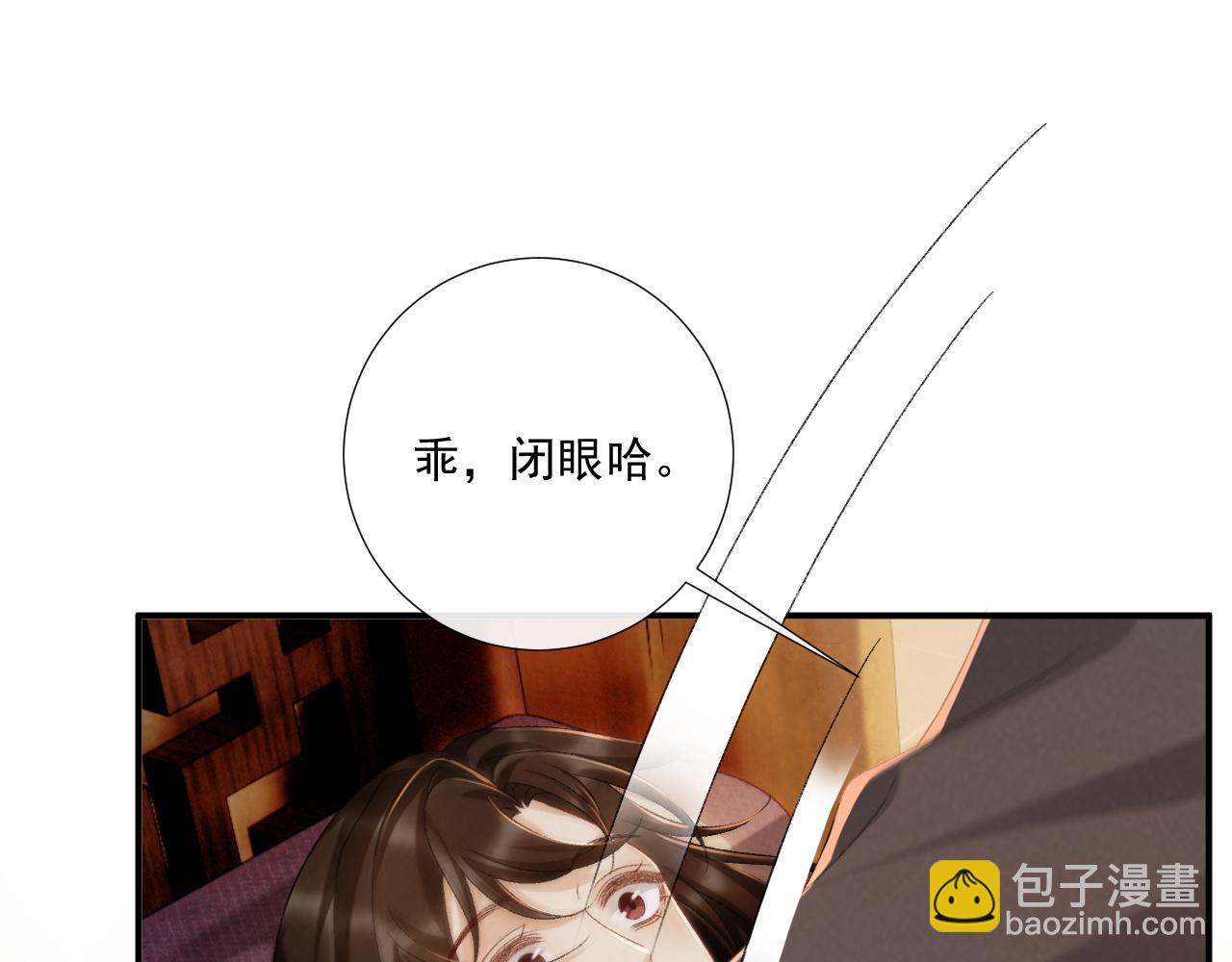 第129话 你别这样(1/2)-第134话