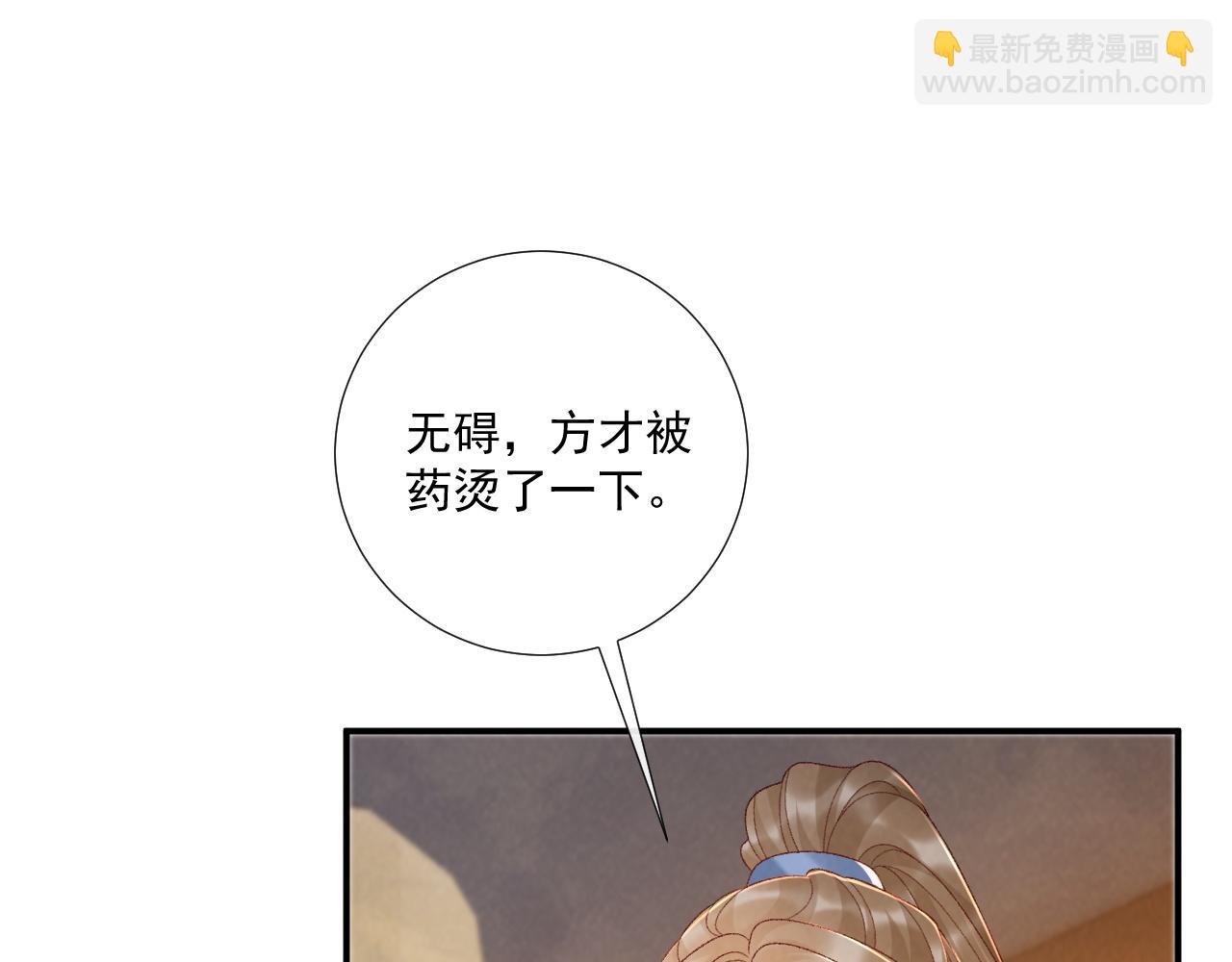 第129话 你别这样(1/2)-第134话
