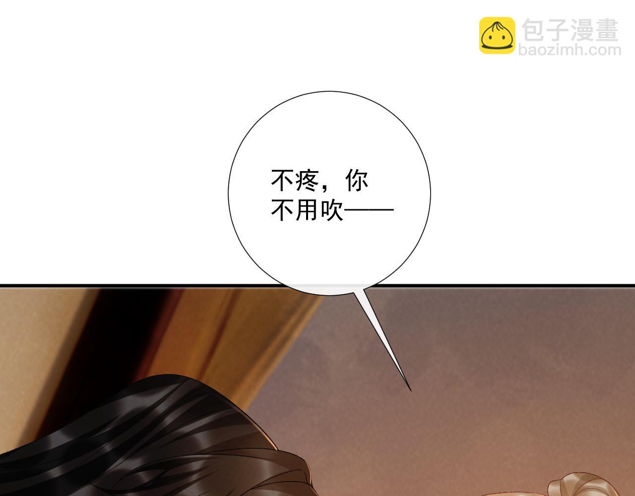第129话 你别这样(1/2)-第134话