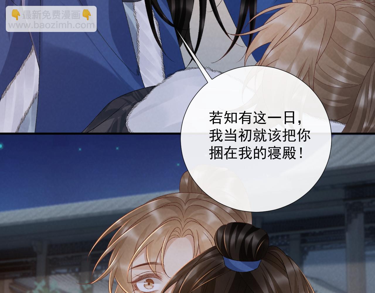 第131话 喜欢你(1/2)-第136话
