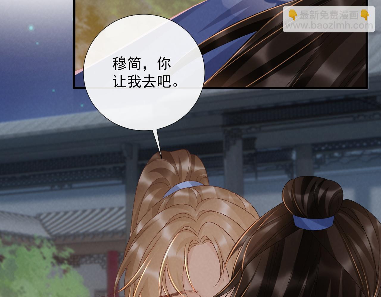 第131话 喜欢你(1/2)-第136话
