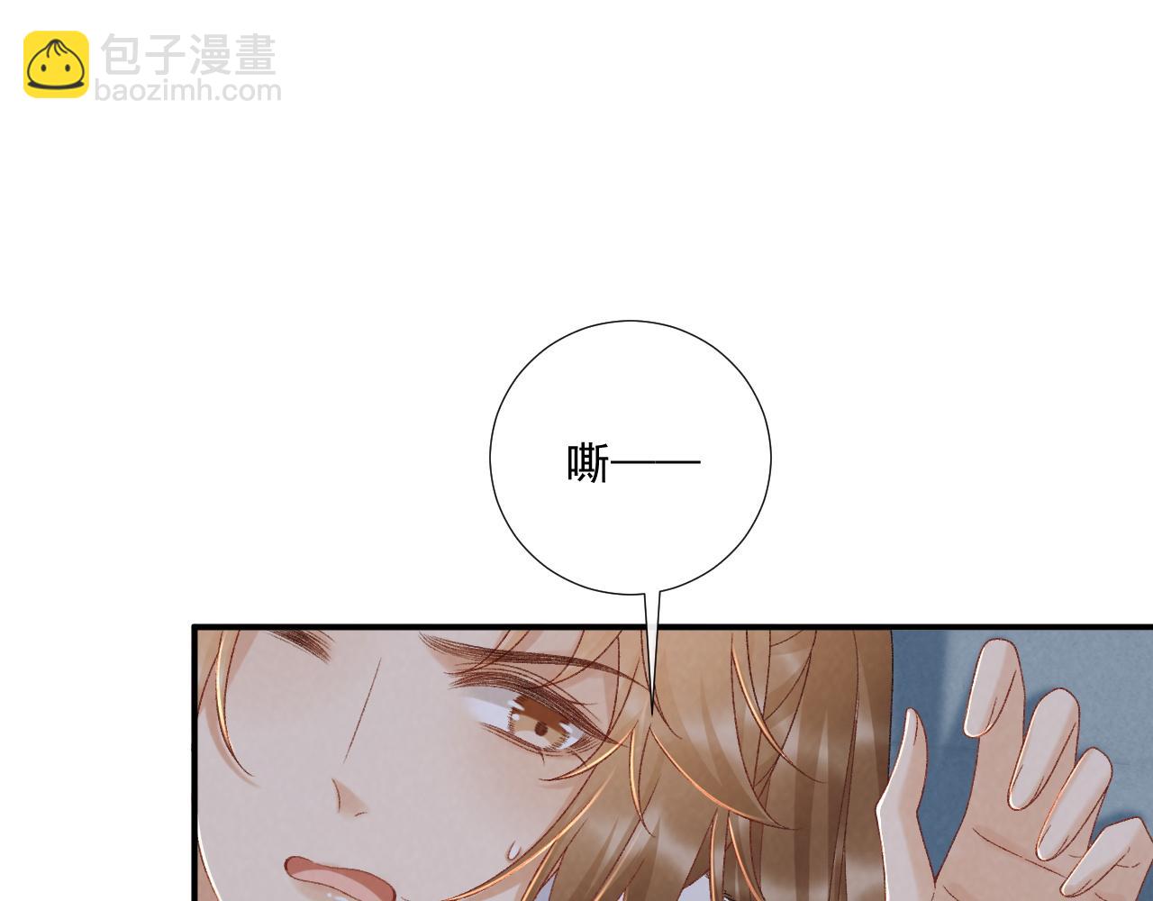 第131话 喜欢你(1/2)-第136话