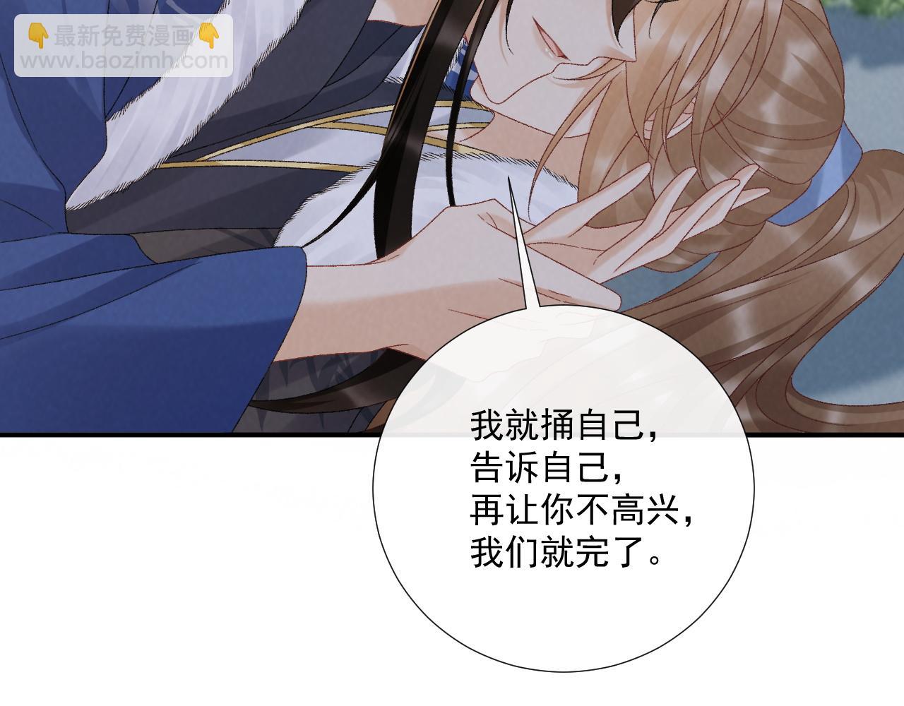 第131话 喜欢你(1/2)-第136话