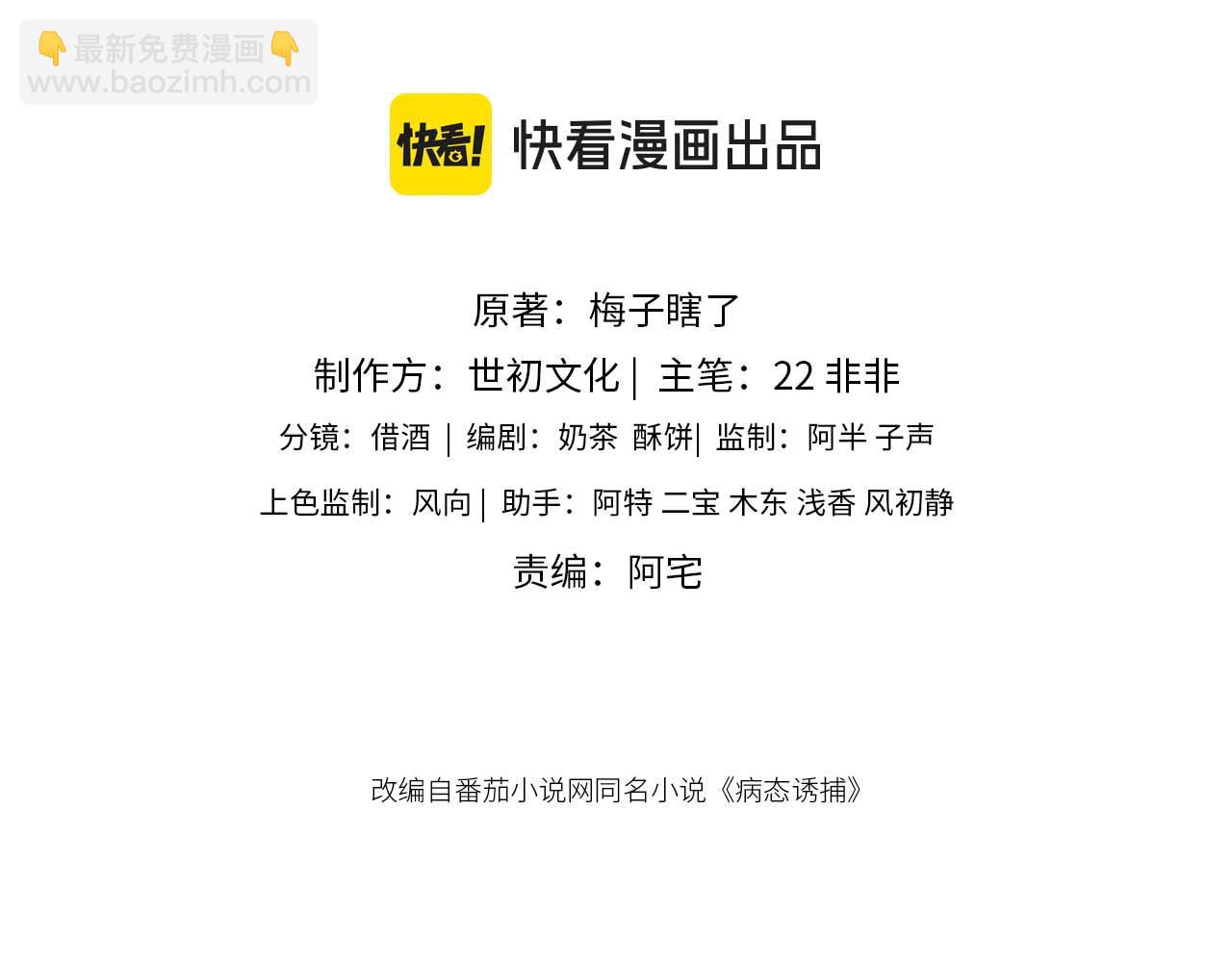 第131话 喜欢你(1/2)-第136话