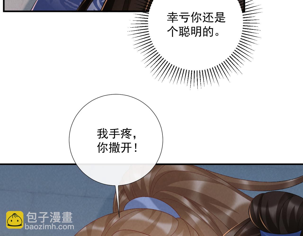 第131话 喜欢你(1/2)-第136话