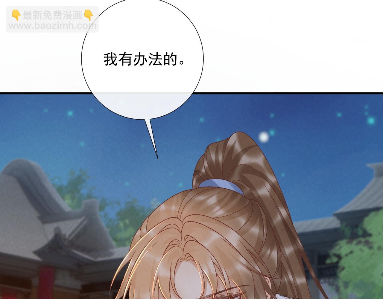 第131话 喜欢你(1/2)-第136话
