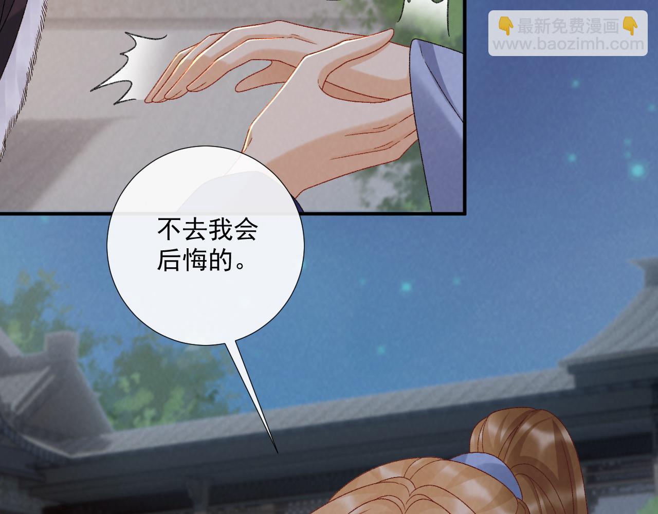 第131话 喜欢你(1/2)-第136话