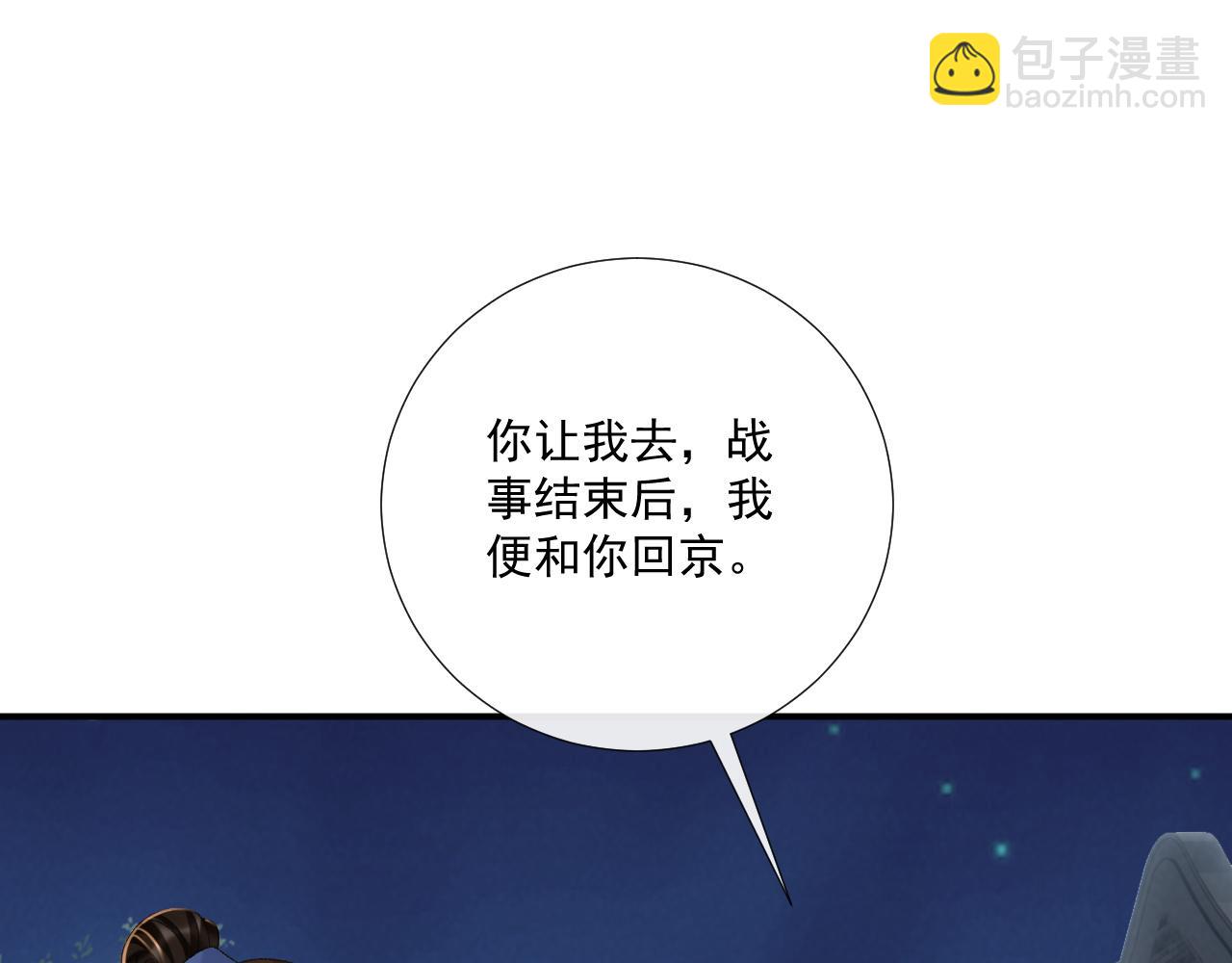 第131话 喜欢你(1/2)-第136话