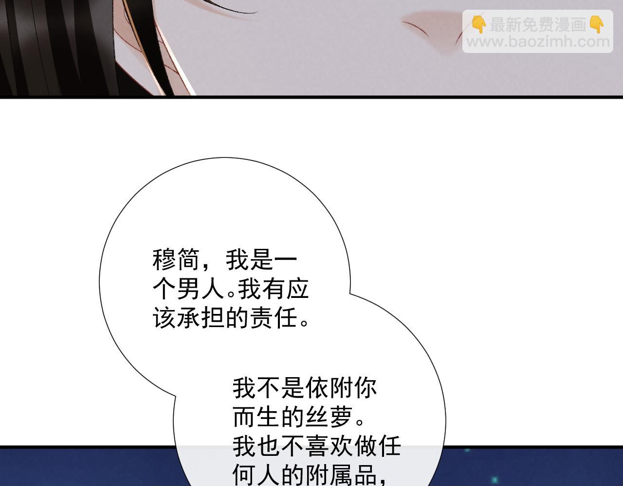 第131话 喜欢你(1/2)-第136话