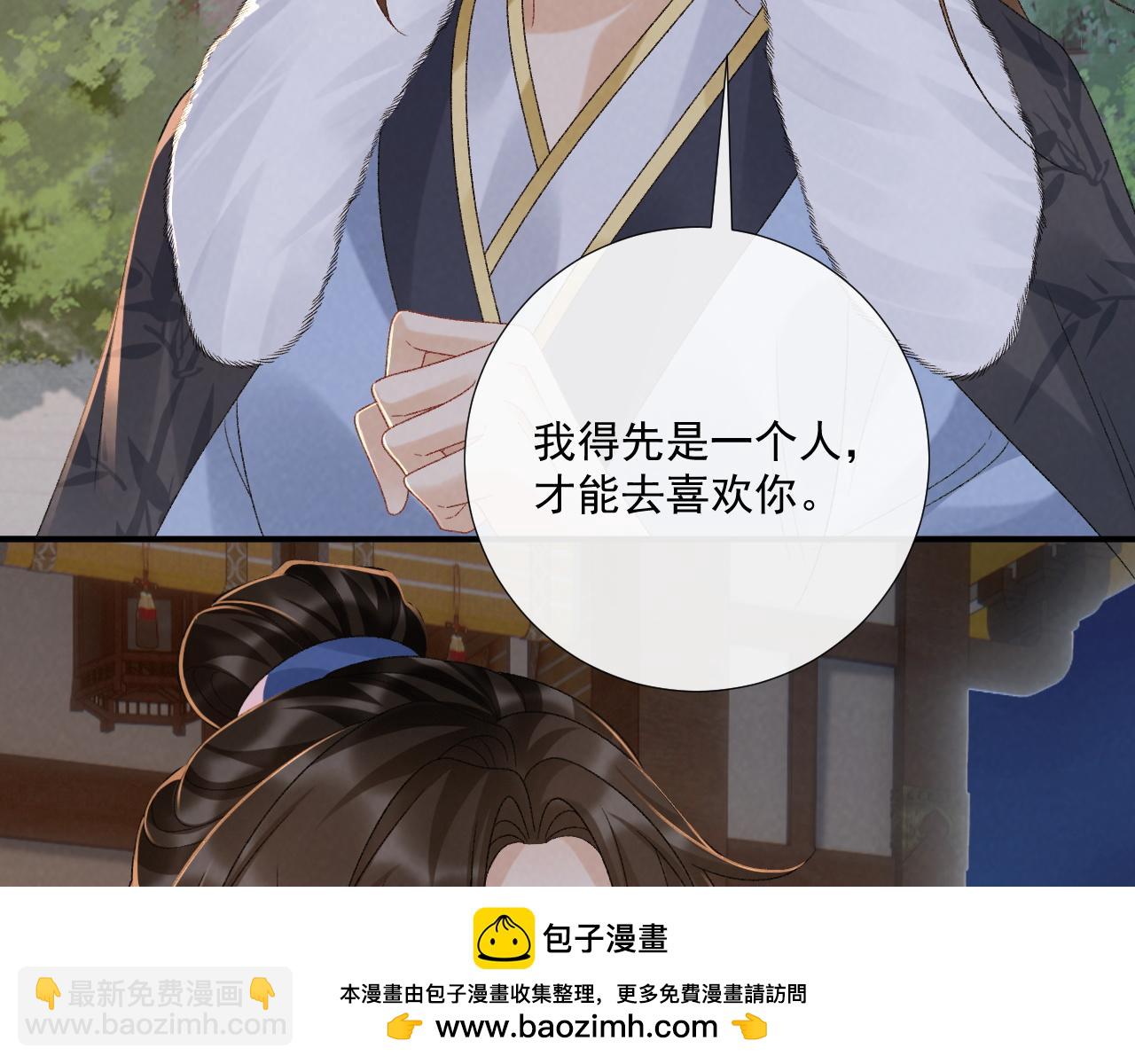 第131话 喜欢你(1/2)-第136话