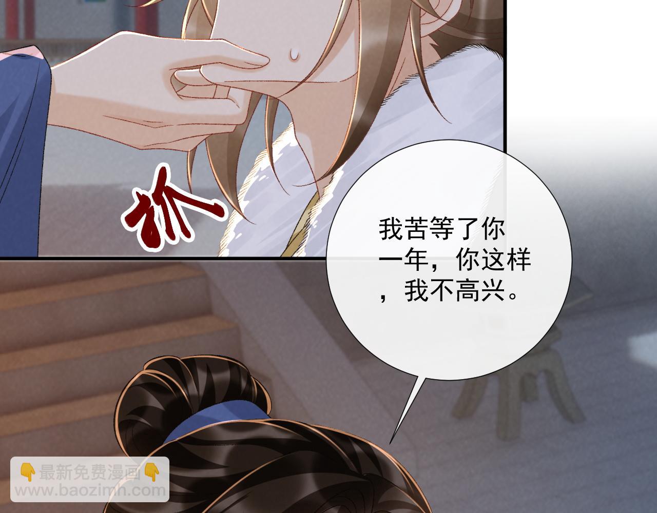 第131话 喜欢你(1/2)-第136话