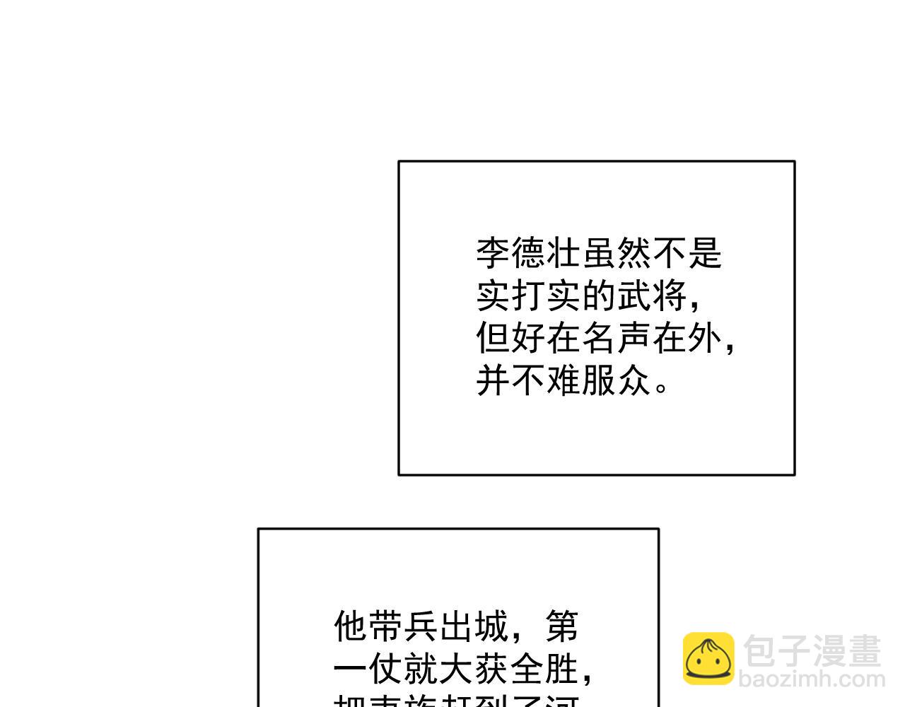 完结章  不再是他乡(1/2)-第138话