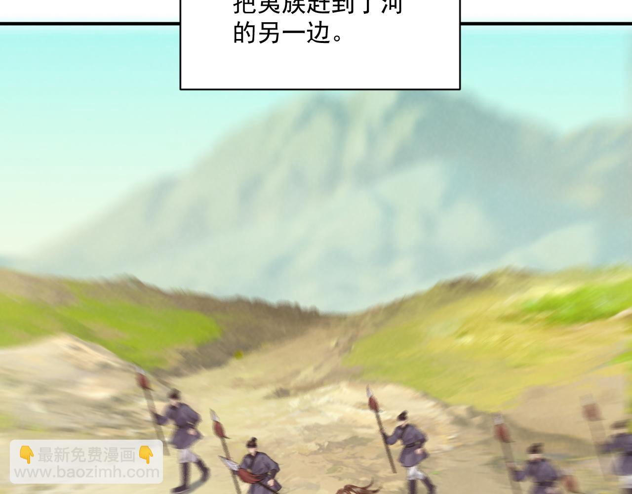 完结章  不再是他乡(1/2)-第138话