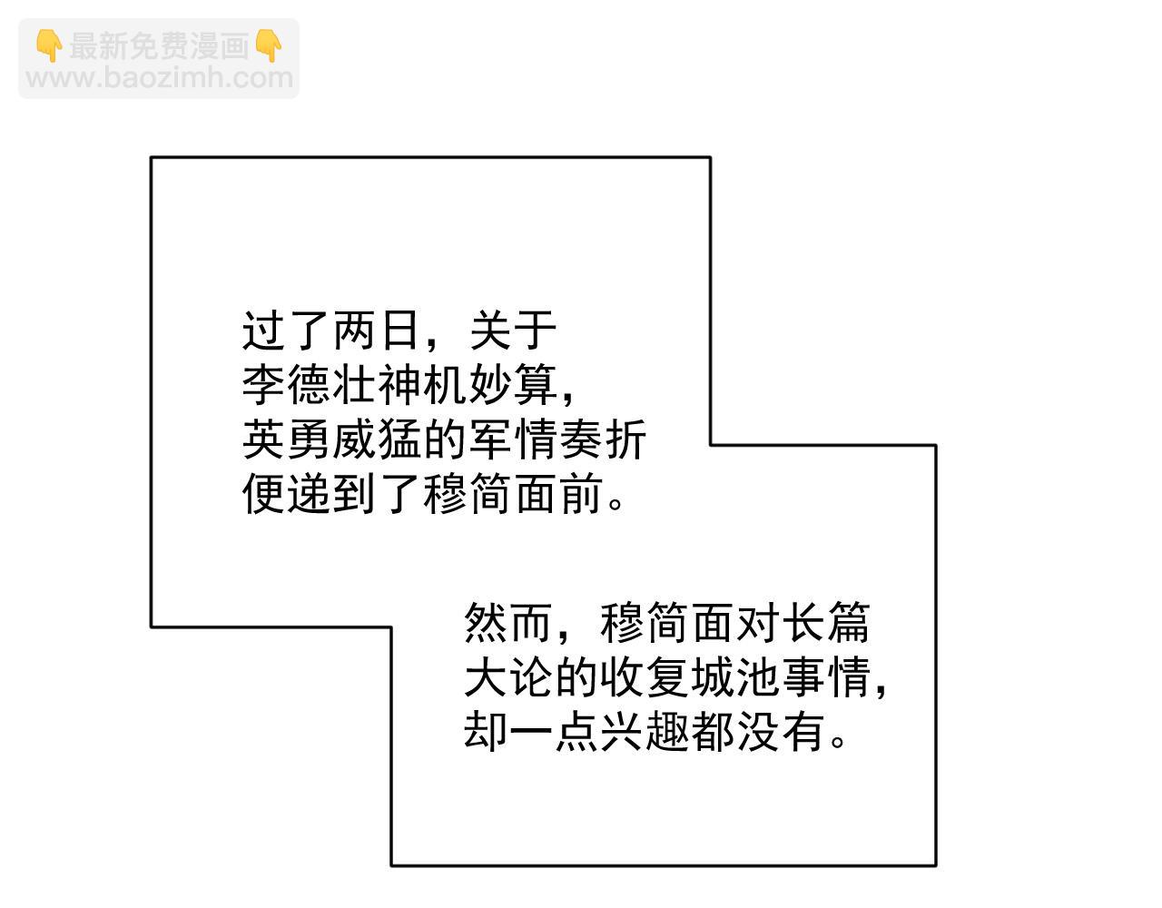 完结章  不再是他乡(1/2)-第138话