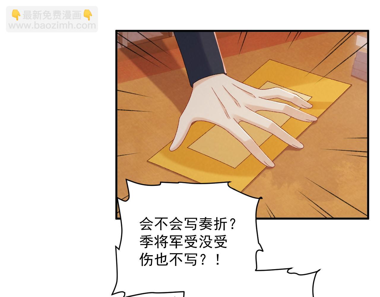 完结章  不再是他乡(1/2)-第138话
