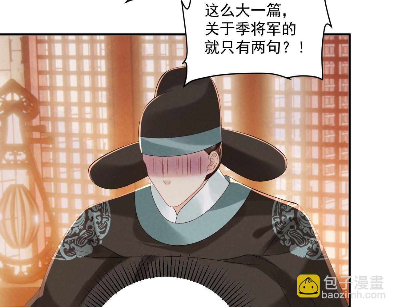 完结章  不再是他乡(1/2)-第138话