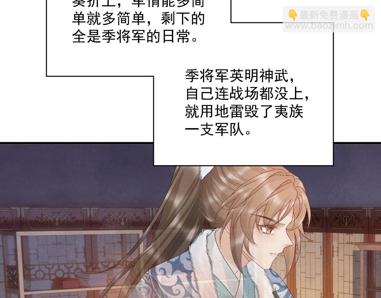 完结章  不再是他乡(1/2)-第138话