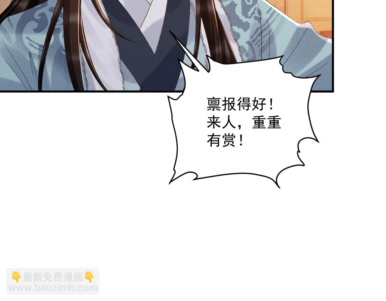 完结章  不再是他乡(1/2)-第138话