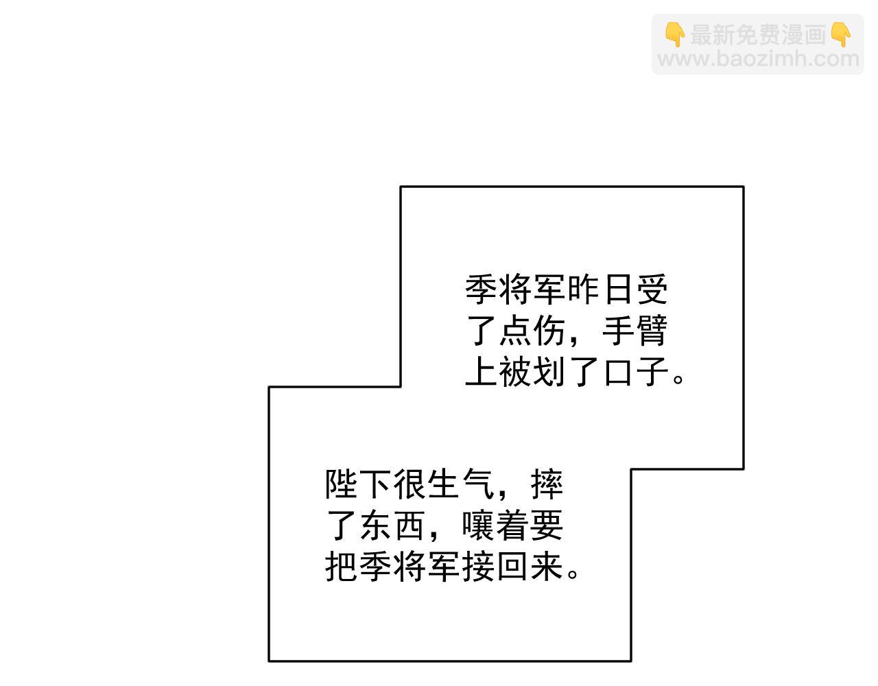 完结章  不再是他乡(1/2)-第138话
