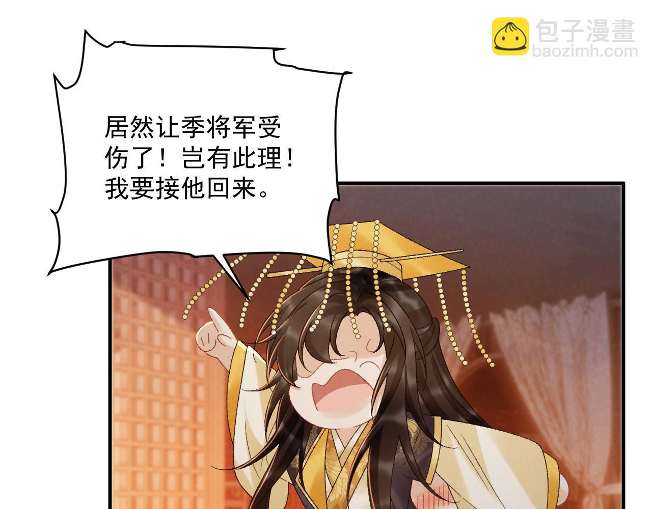 完结章  不再是他乡(1/2)-第138话