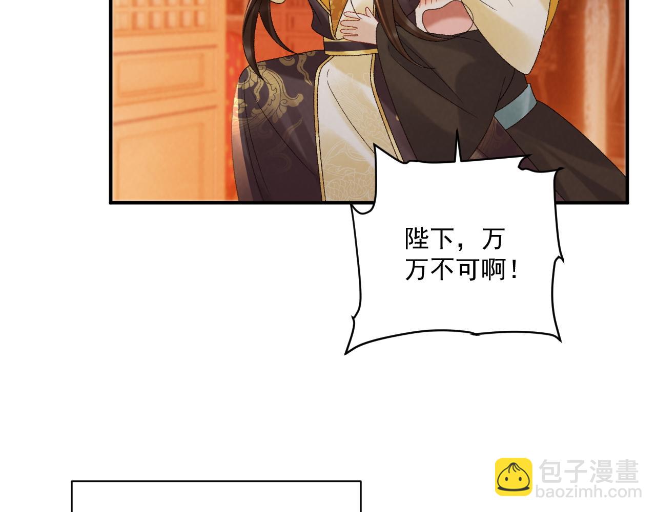 完结章  不再是他乡(1/2)-第138话