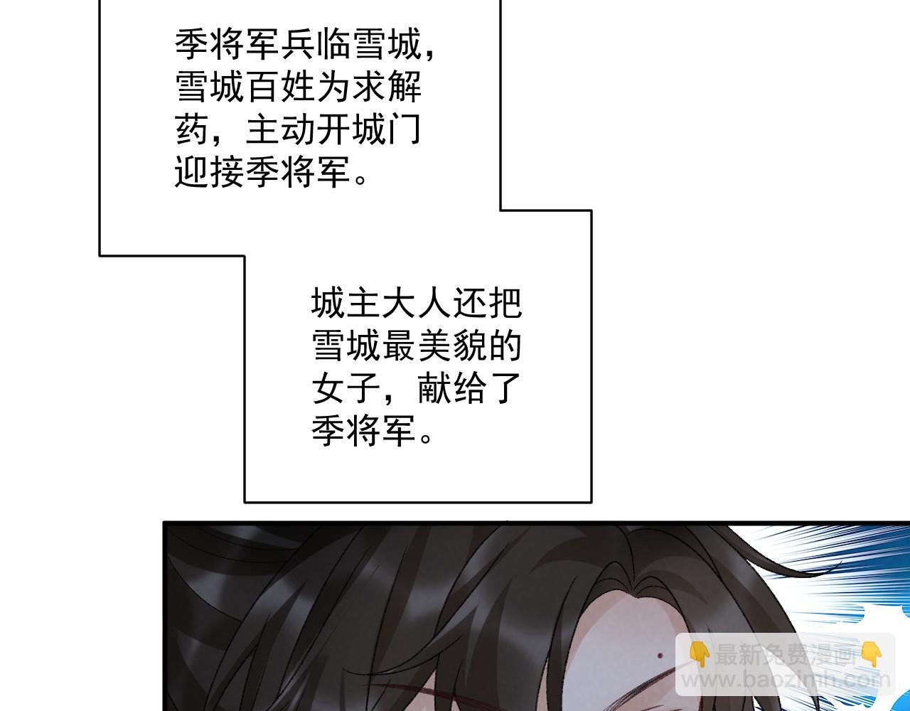 完结章  不再是他乡(1/2)-第138话