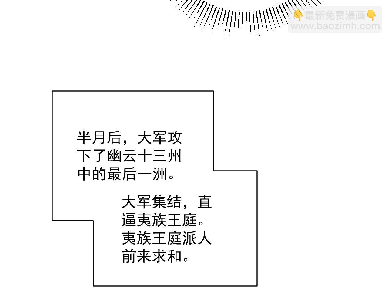 完结章  不再是他乡(1/2)-第138话