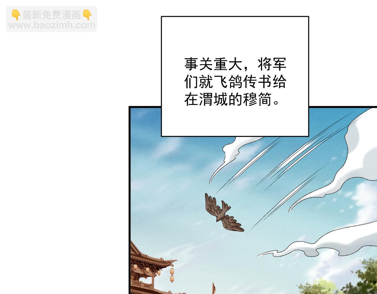 完结章  不再是他乡(1/2)-第138话