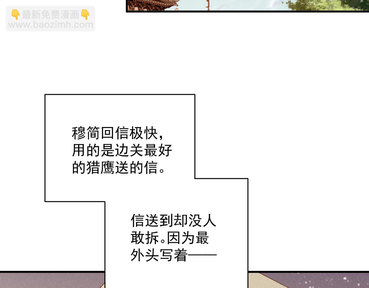 完结章  不再是他乡(1/2)-第138话