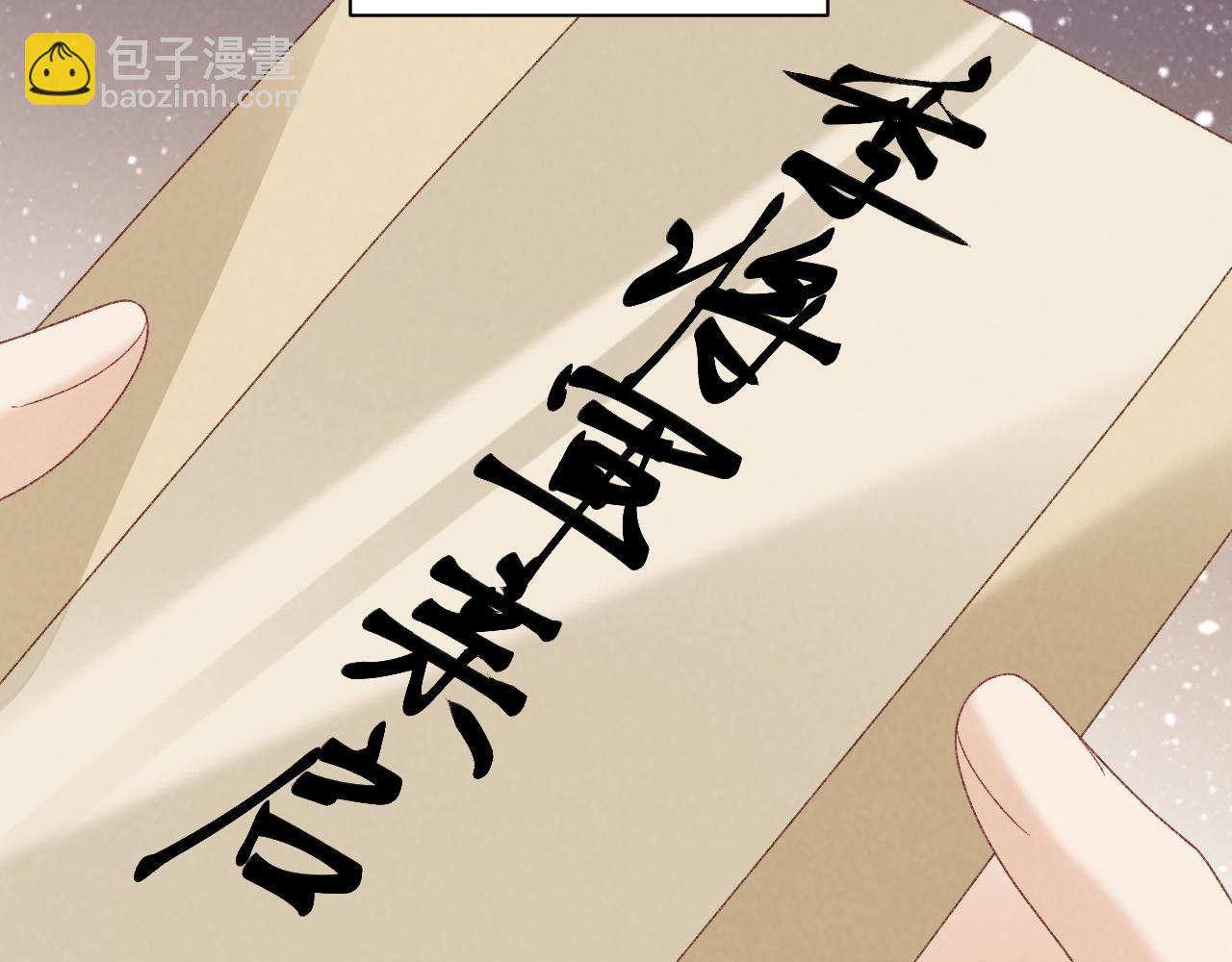 完结章  不再是他乡(1/2)-第138话