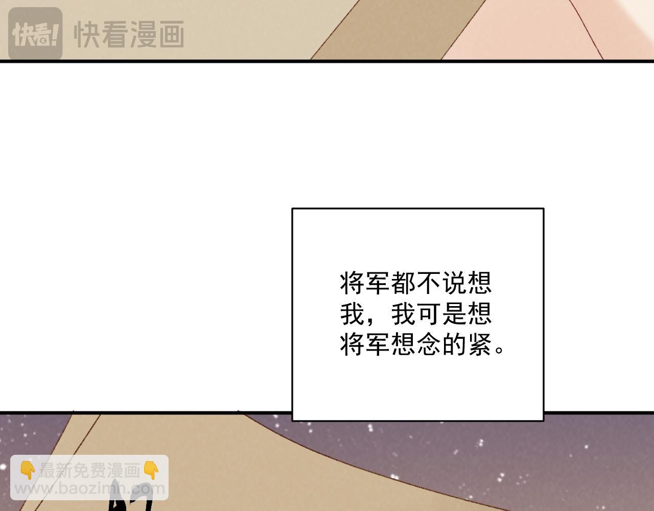 完结章  不再是他乡(1/2)-第138话