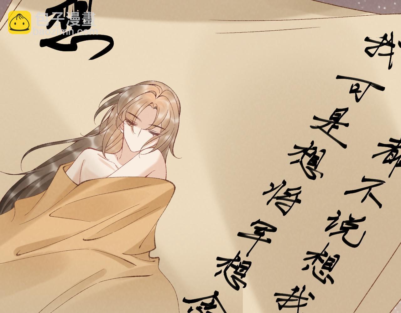 完结章  不再是他乡(1/2)-第138话