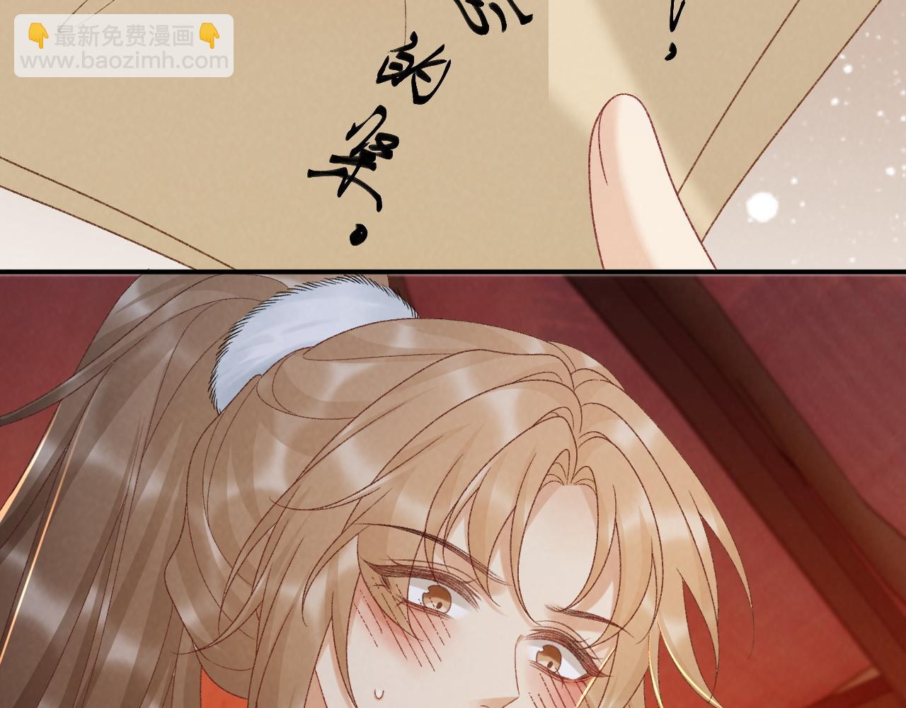 完结章  不再是他乡(1/2)-第138话