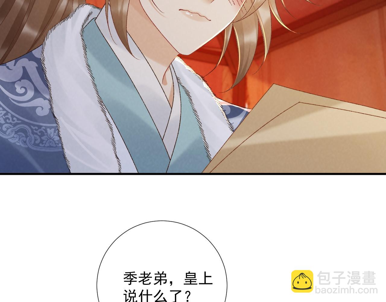 完结章  不再是他乡(1/2)-第138话