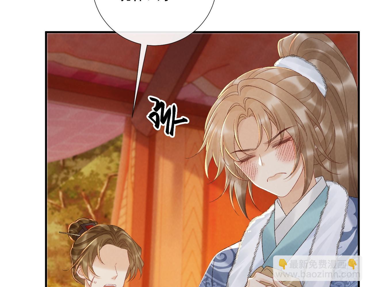 完结章  不再是他乡(1/2)-第138话
